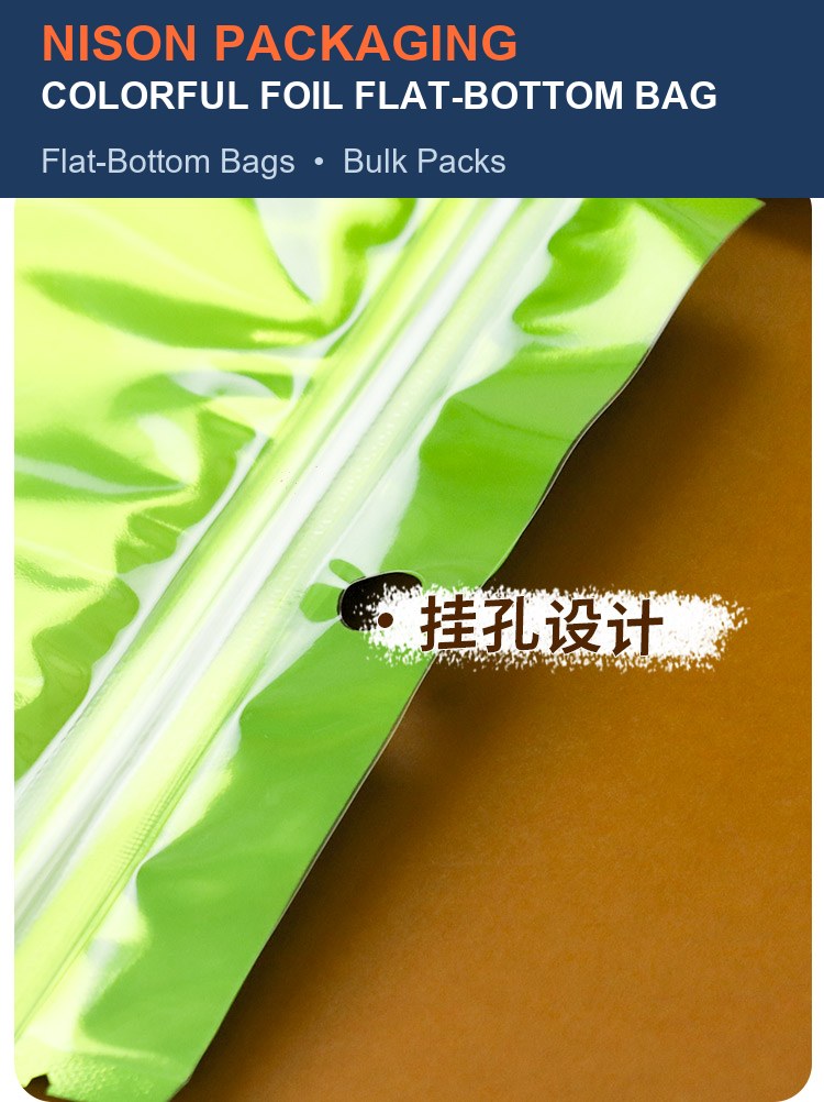 Colorful Foil Flat-Bottom Bag detail 2