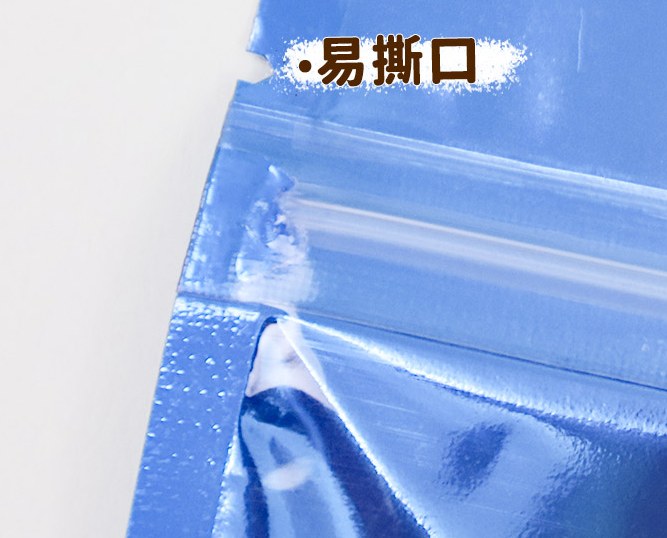 Colorful Foil Flat-Bottom Bag detail 5