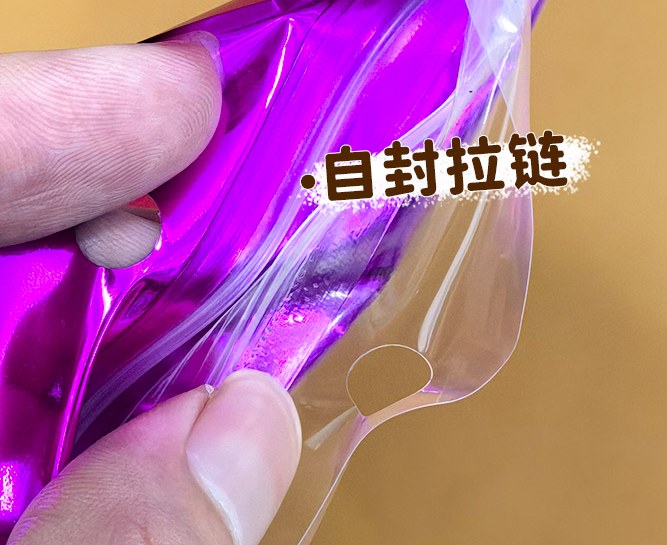 Colorful Foil Stand-Up Bag detail 3