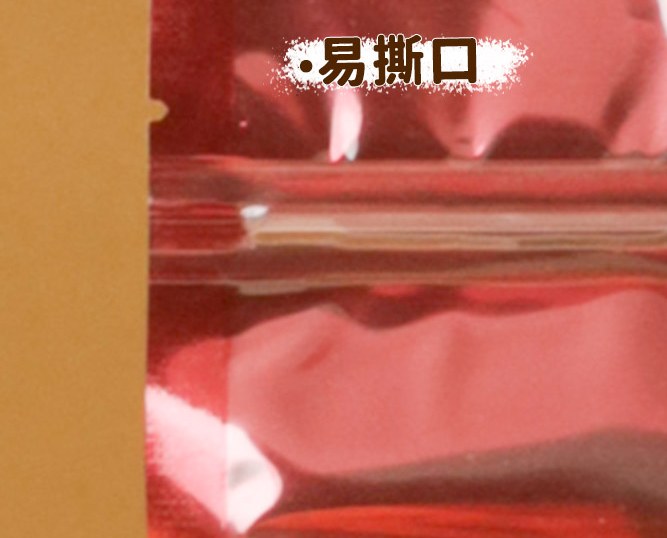 Colorful Foil Stand-Up Bag detail 5