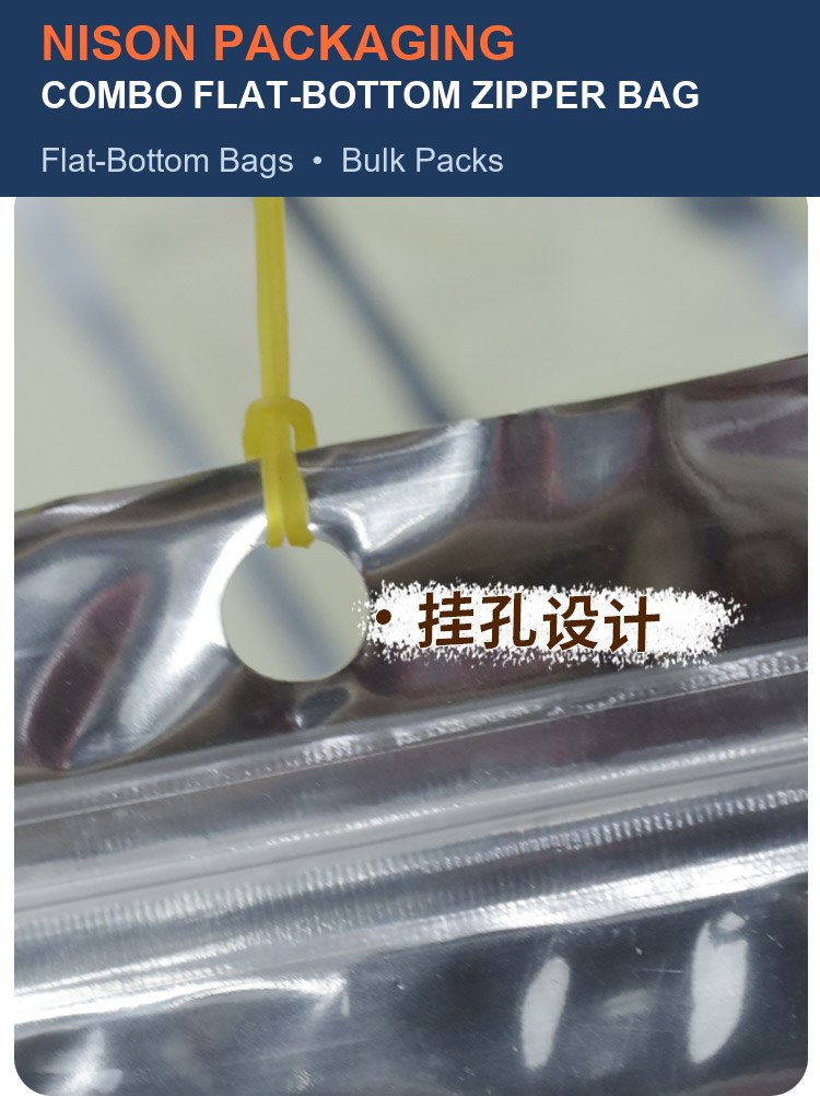 Combo Flat-Bottom Zipper Bag detail 2