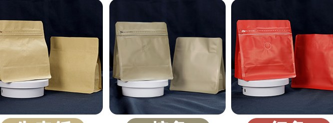 Cube Eight-Side-Seal Coffee Bag detail 4