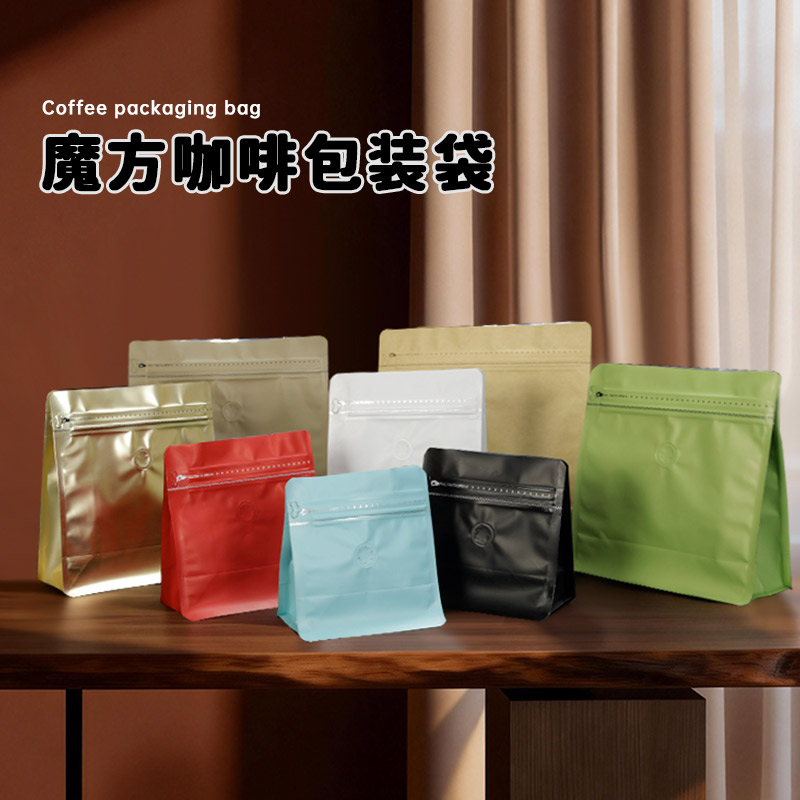 Cube Valve Coffee Bag - Image 4