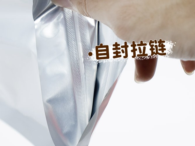 Pure Aluminum Stand-Up Zipper Bag detail 3