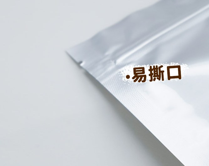 Pure Aluminum Stand-Up Zipper Bag detail 4