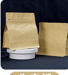 Slim Easy-Tear Cube Coffee Bag detail 3