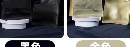 Slim Easy-Tear Cube Coffee Bag detail 4