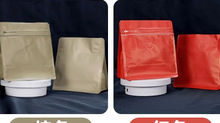 Slim Easy-Tear Cube Coffee Bag detail 5