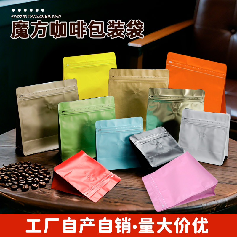 Slim Easy-Tear Cube Coffee Bag - Image 3