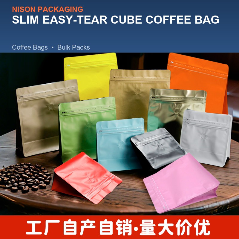 Slim Easy-Tear Cube Coffee Bag