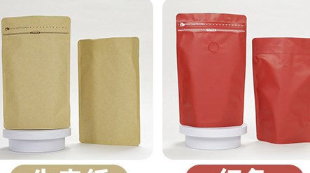 Stand-Up Valve Coffee Bag detail 3