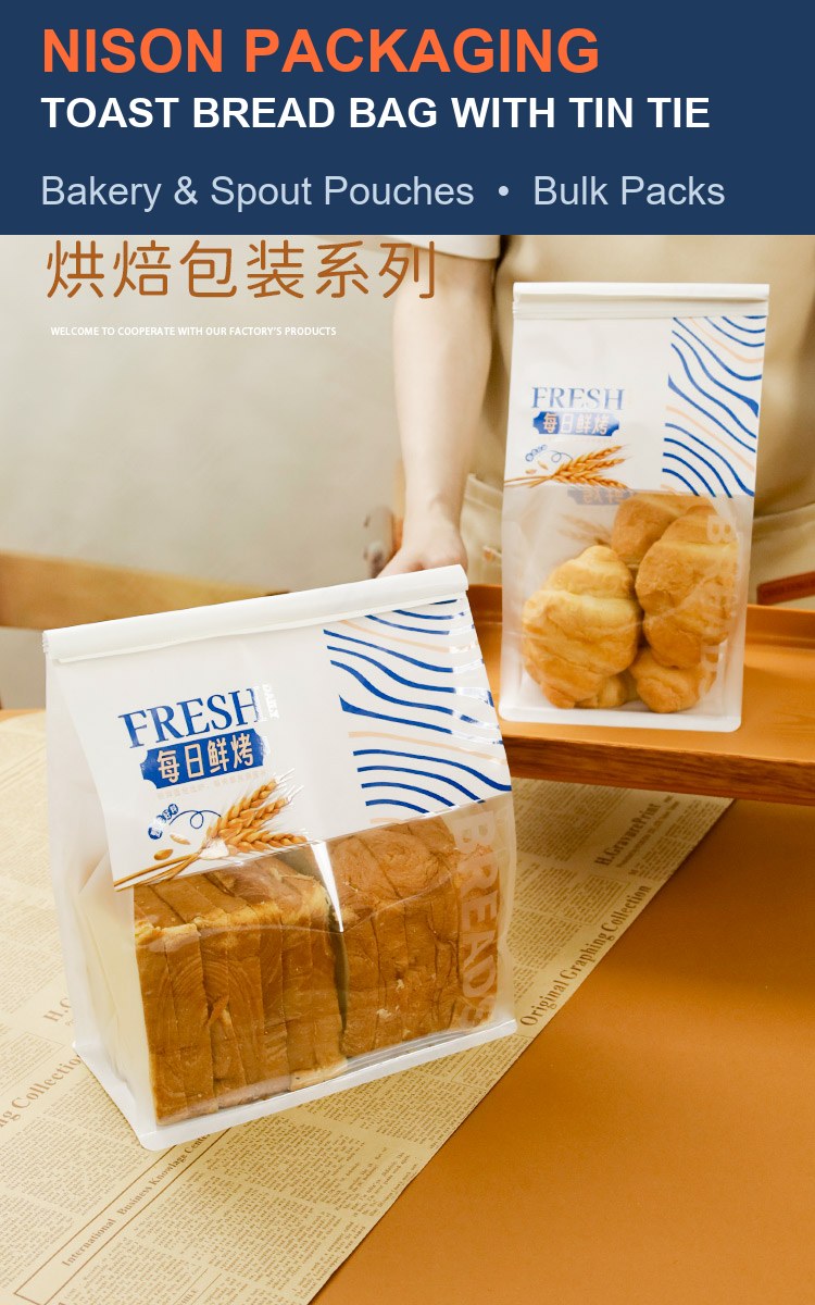 Toast Bread Bag with Tin Tie detail 1