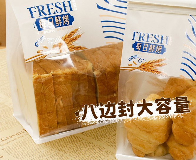 Toast Bread Bag with Tin Tie detail 2