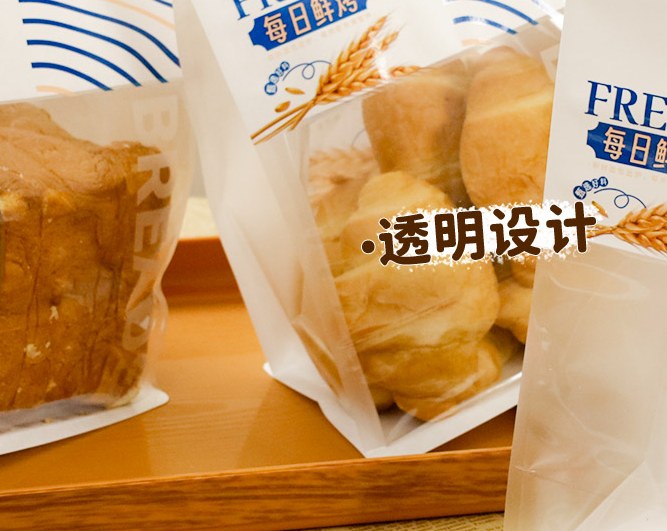 Toast Bread Bag with Tin Tie detail 3