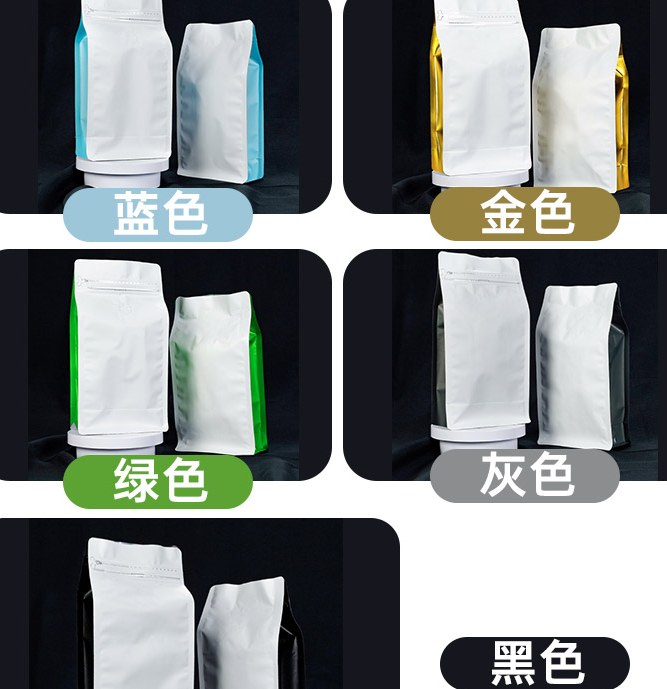 Two-Tone Valve Coffee Bag detail 4