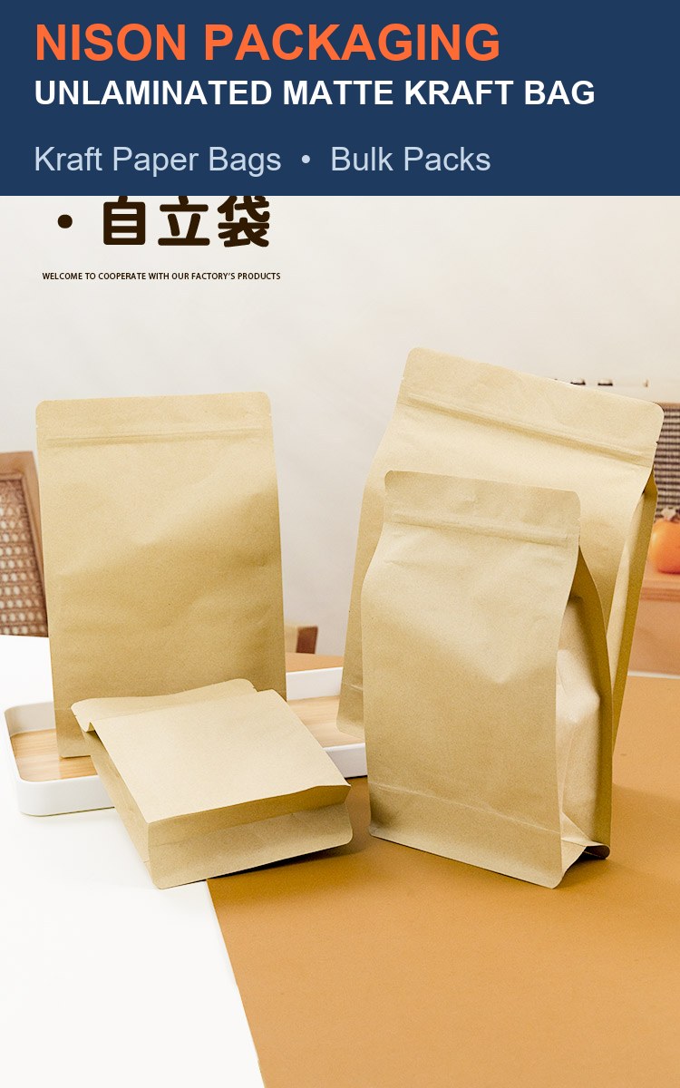 Unlaminated Matte Kraft Bag detail 1