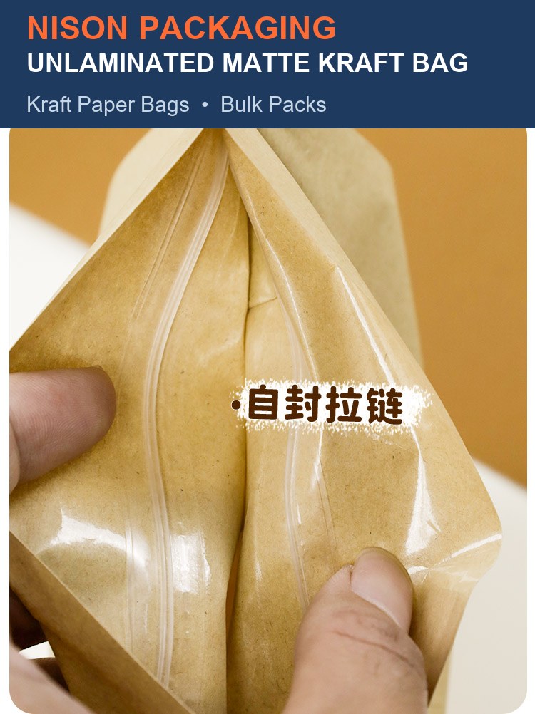 Unlaminated Matte Kraft Bag detail 2