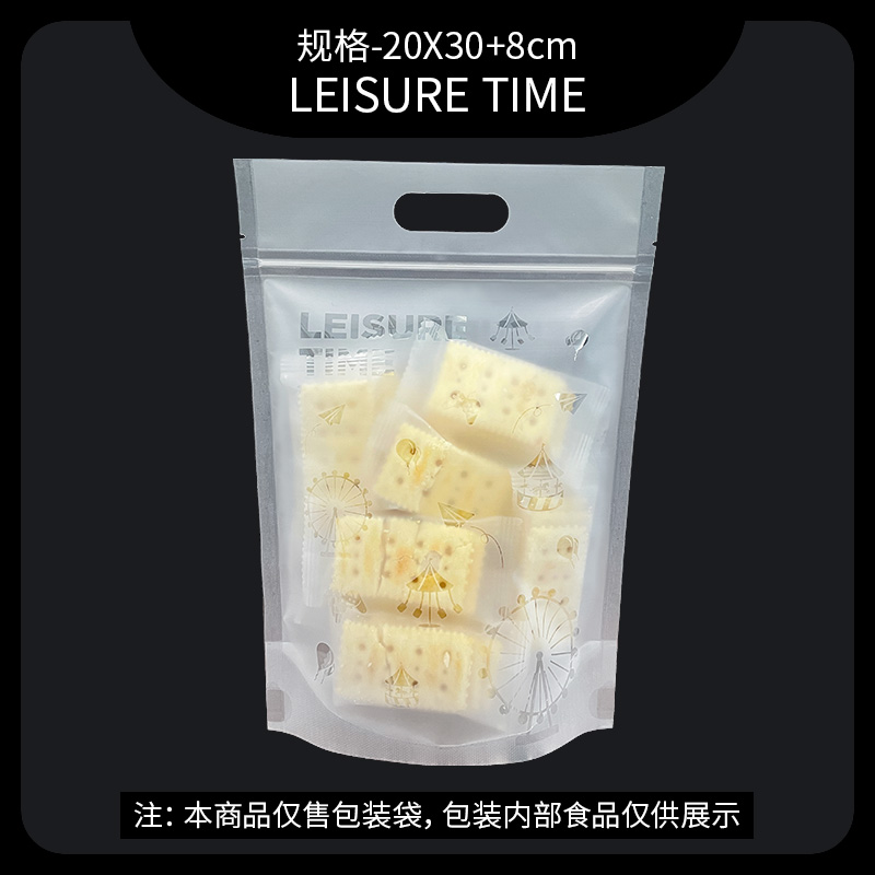 UV Matte Food Bag - Image 5