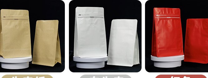 Valve Side-Zipper Coffee Bag detail 2