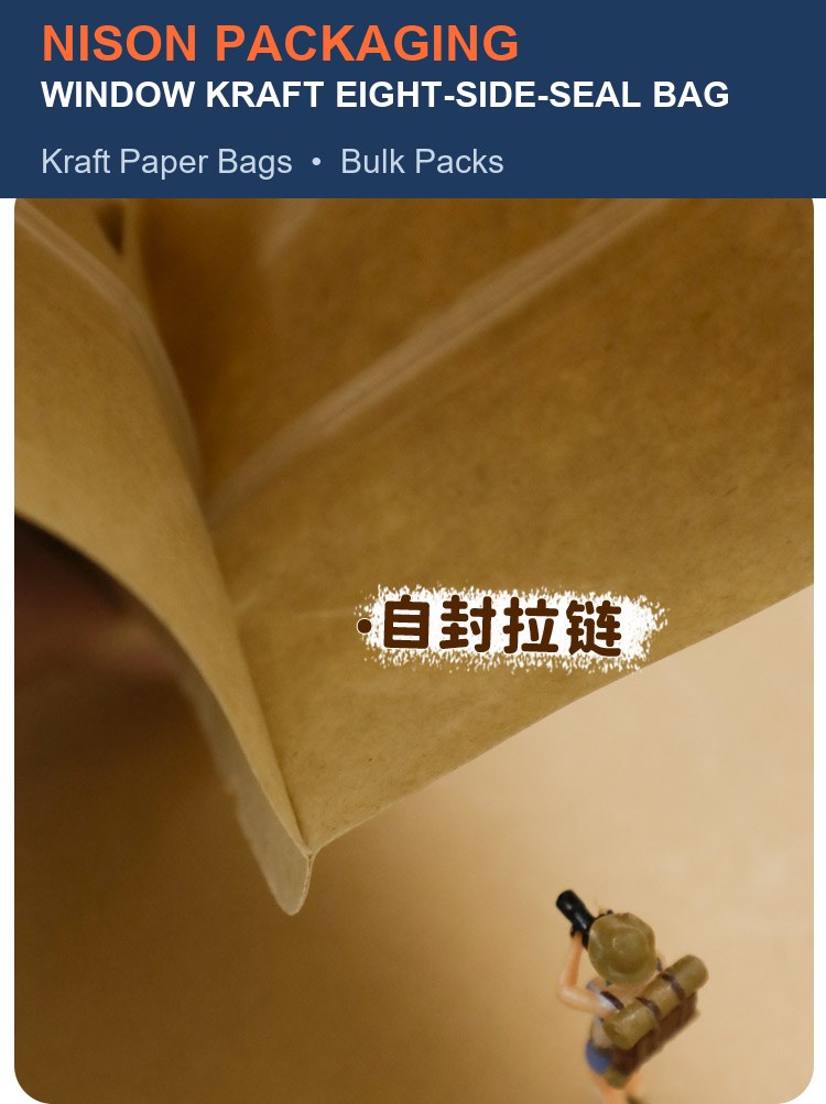 Window Kraft Eight-Side-Seal Bag detail 2